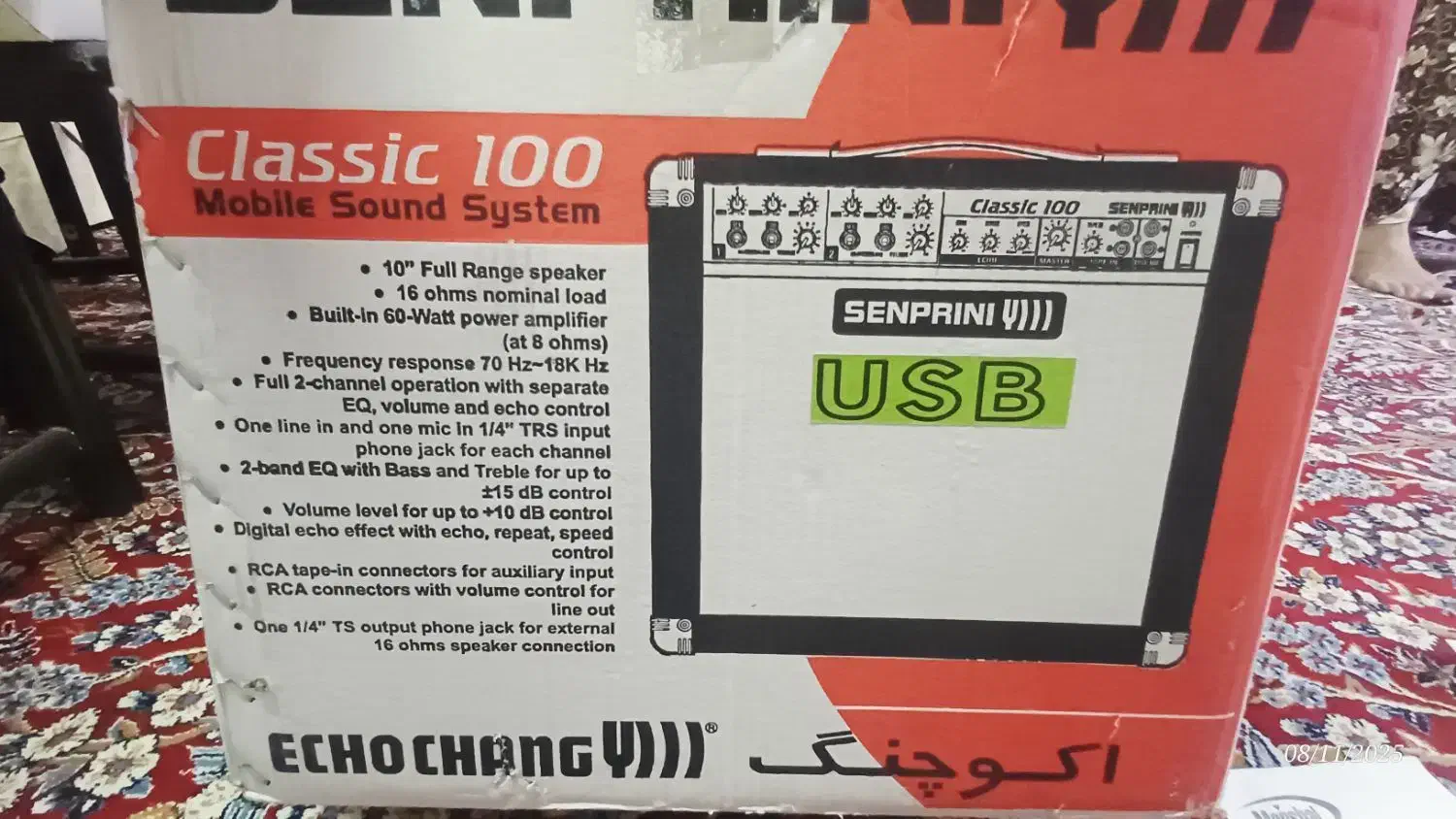 اکو امپلی اکوچنگ classic 100|سیستم صوتی خانگی|تهران, هاشمآباد|دیوار