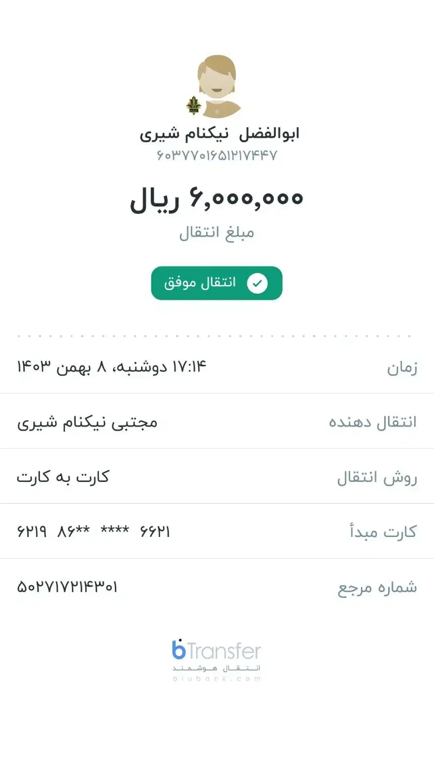 فروش پژو 405|خودرو سواری و وانت|رونیز, |دیوار