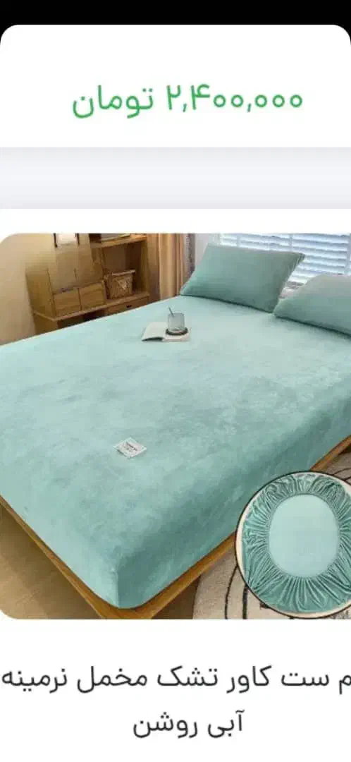 استخدام خیاط راسته دوز لحاف روتختی|استخدام صنعتی، فنی، مهندسی|تهران, شهرک شریعتی|دیوار