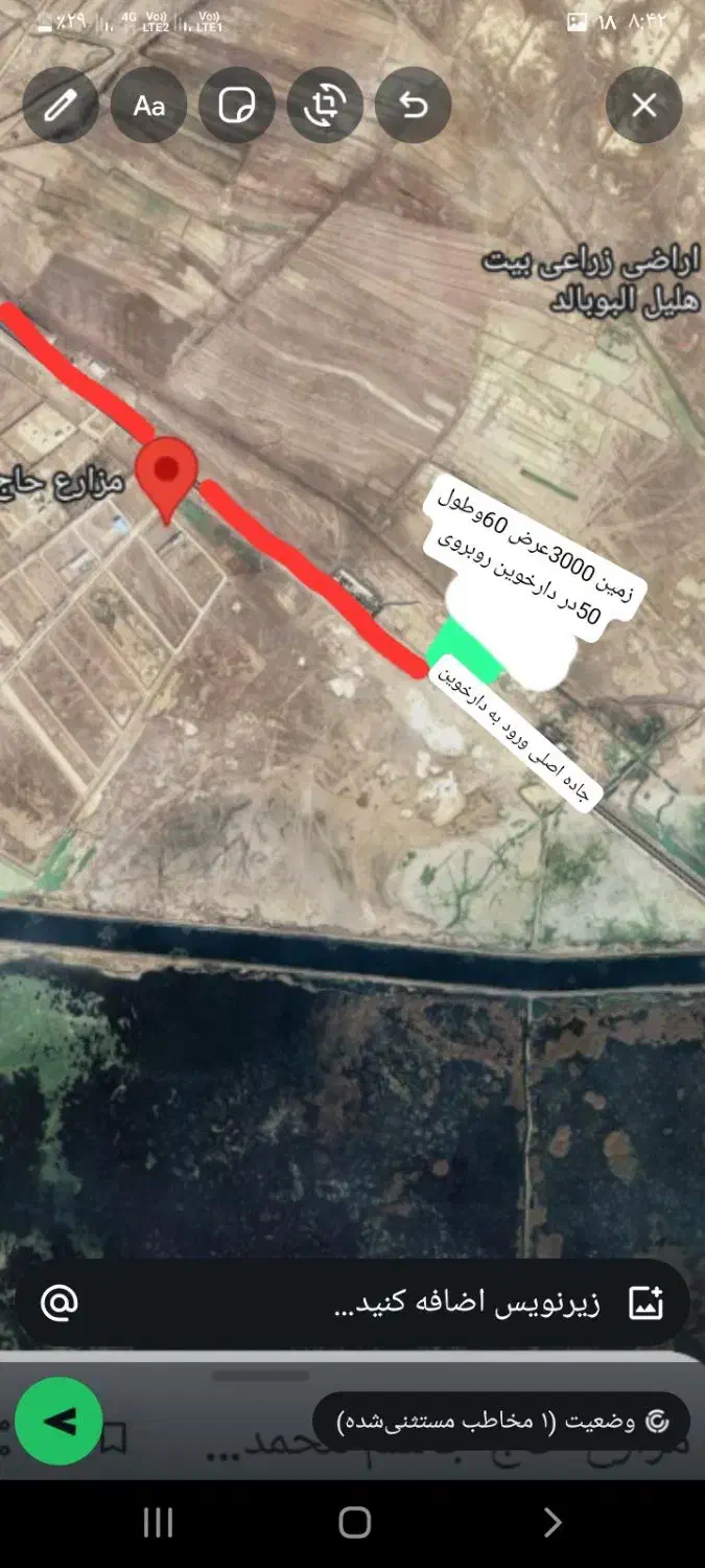 مصالح  در دارخوین|مصالح و تجهیزات ساختمان|شادگان, |دیوار