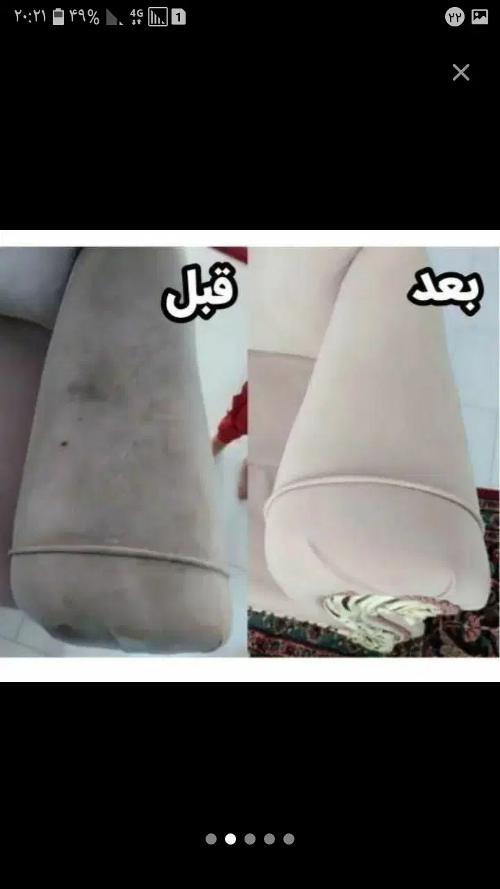 مبل شویی ملوان|خدمات نظافت|بندر انزلی, آذربایجان|دیوار