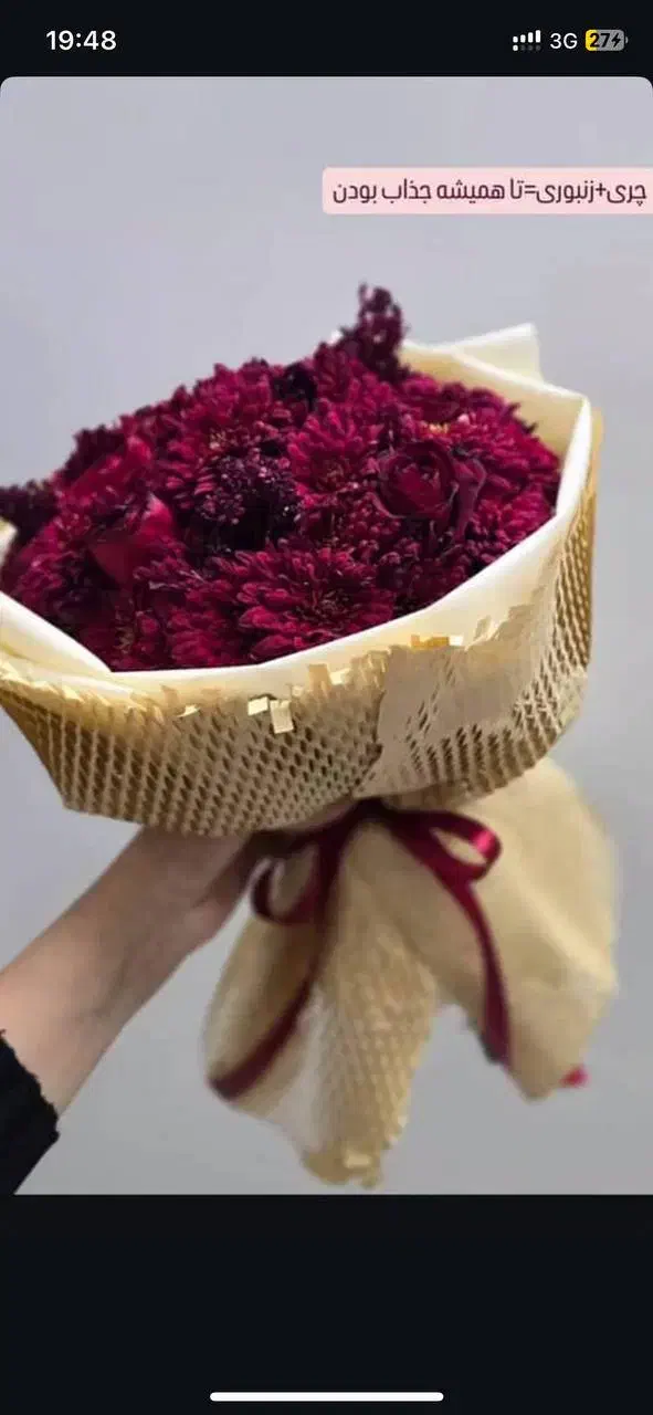 کاغذ لانه زنبوری|لوازم التحریر|مشهد, فتح المبین|دیوار