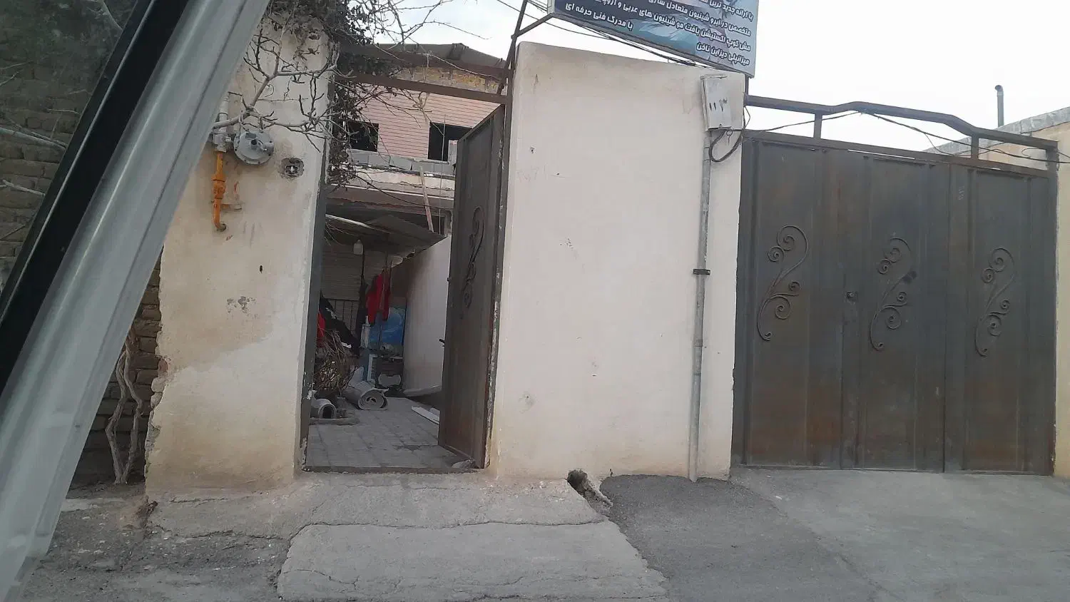 درب حیاط|مصالح و تجهیزات ساختمان|ماهدشت, |دیوار