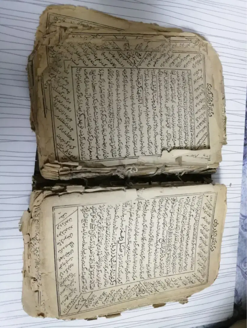 کتاب|کتاب و مجله مذهبی|تهران, سلسبیل شمالی|دیوار
