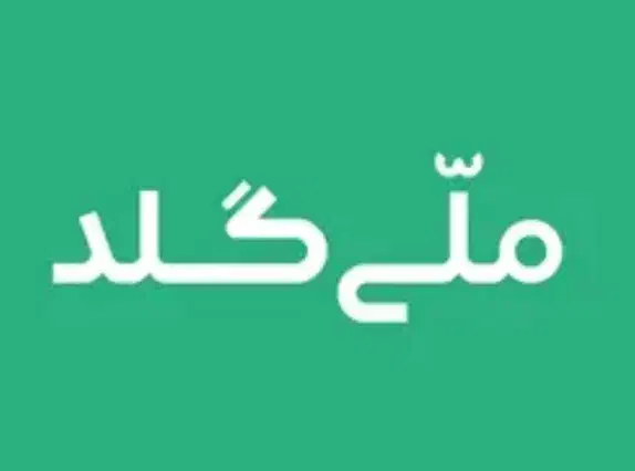 برنامه ملی گلد رایگان|کارت هدیه و تخفیف|بروجرد, |دیوار