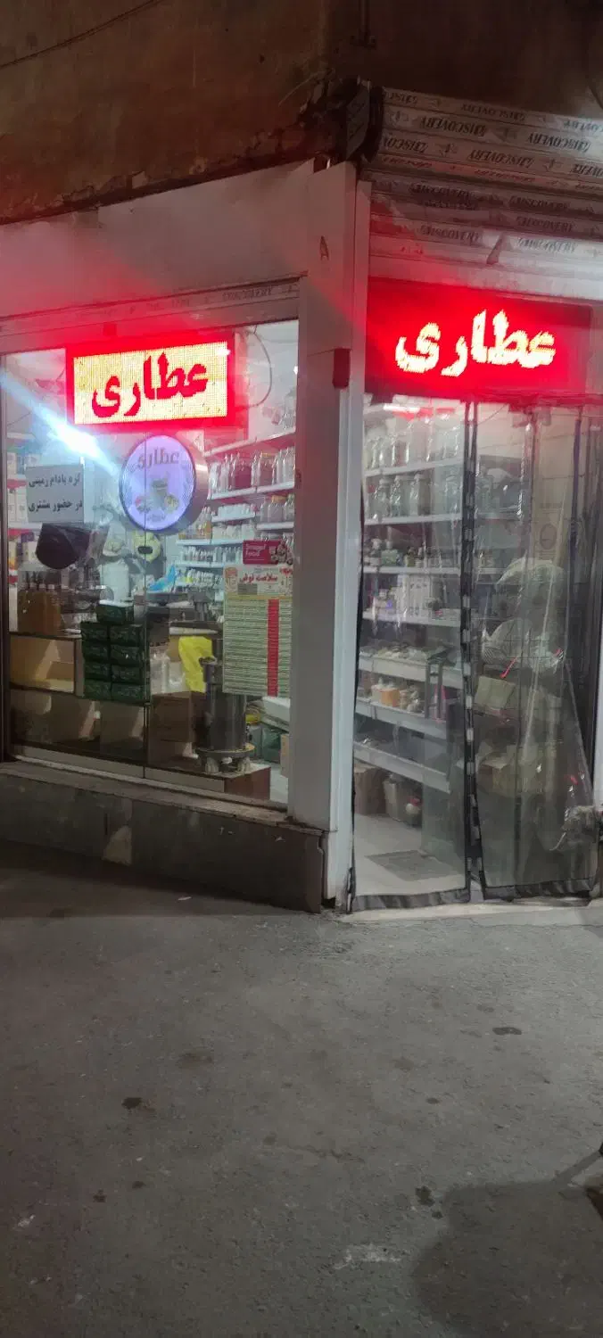 اجاره مغازه|اجارهٔ مغازه و غرفه|تهران, دستغیب|دیوار