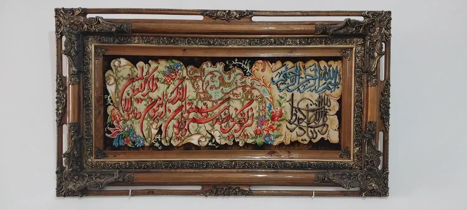 تابلوفرش دست بافت وان یکاد|تابلو فرش|نسیم‌شهر, |دیوار