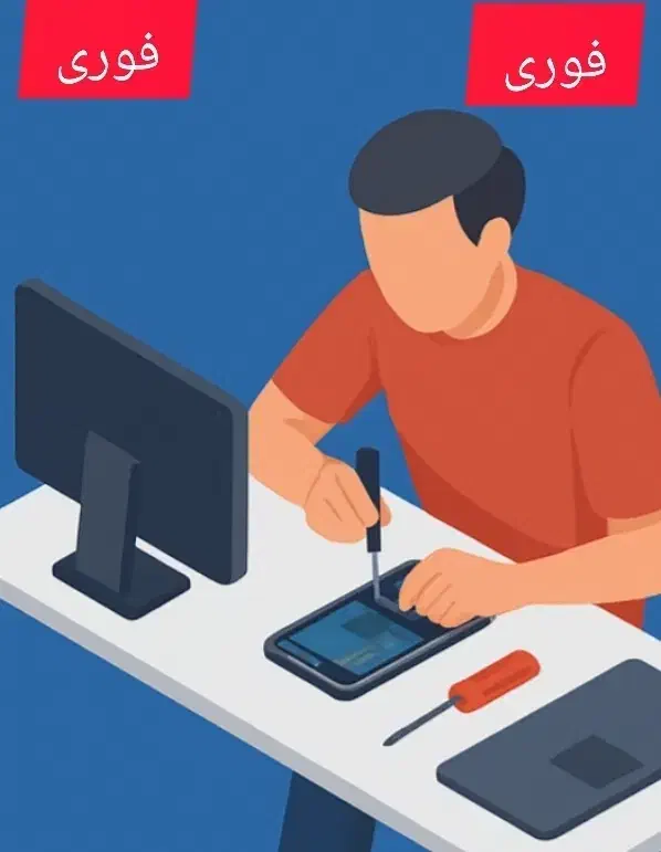 تعمیرات موبایل و تبلت|خدمات رایانهای و موبایل|پردیس, فاز ۲|دیوار