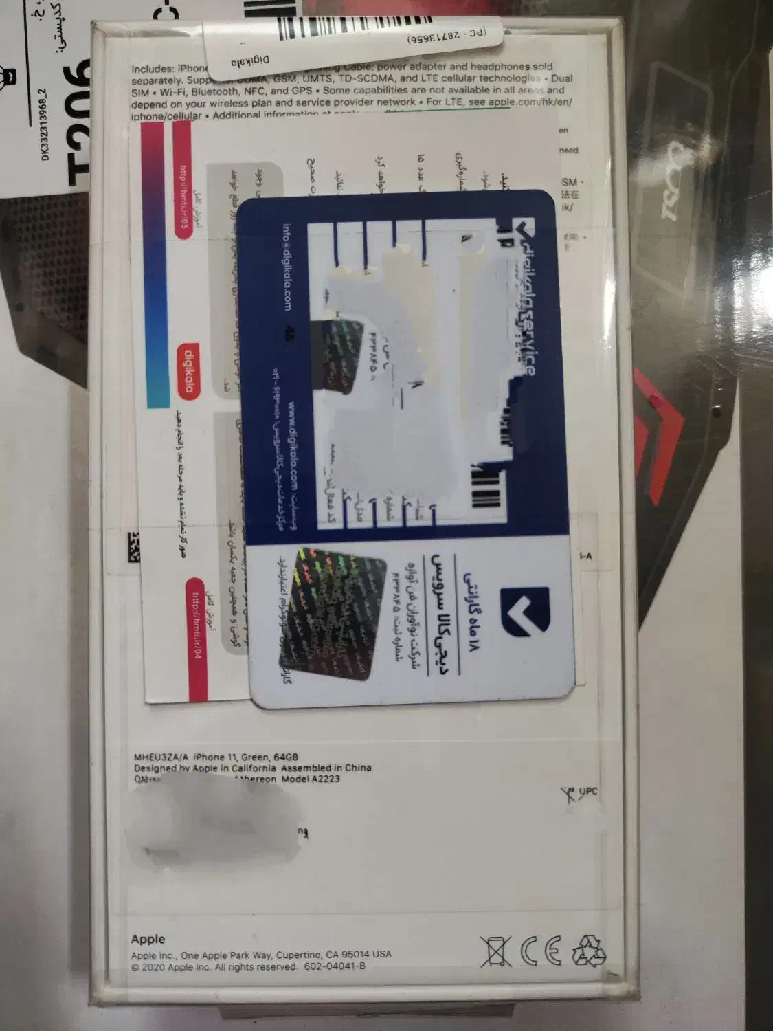 iphone 11 ، آیفون ۱۱ نرمال|موبایل|ری, ظهیرآباد|دیوار