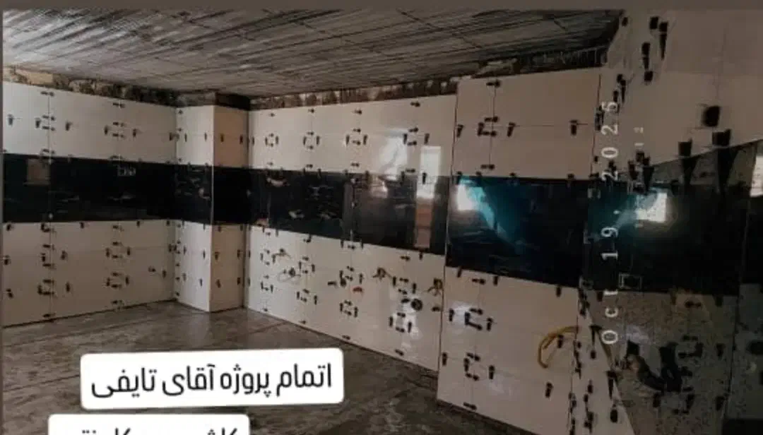 سنگ کاری کاشی کاری خورده کاری|خدمات پیشه و مهارت|یزد, |دیوار