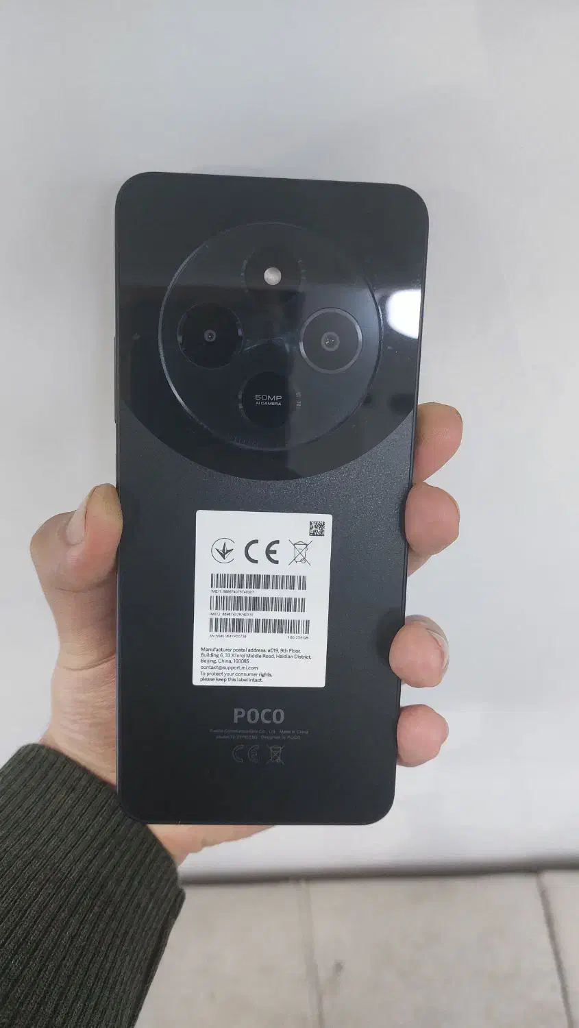 شیامیC75|موبایل|بجنورد, |دیوار