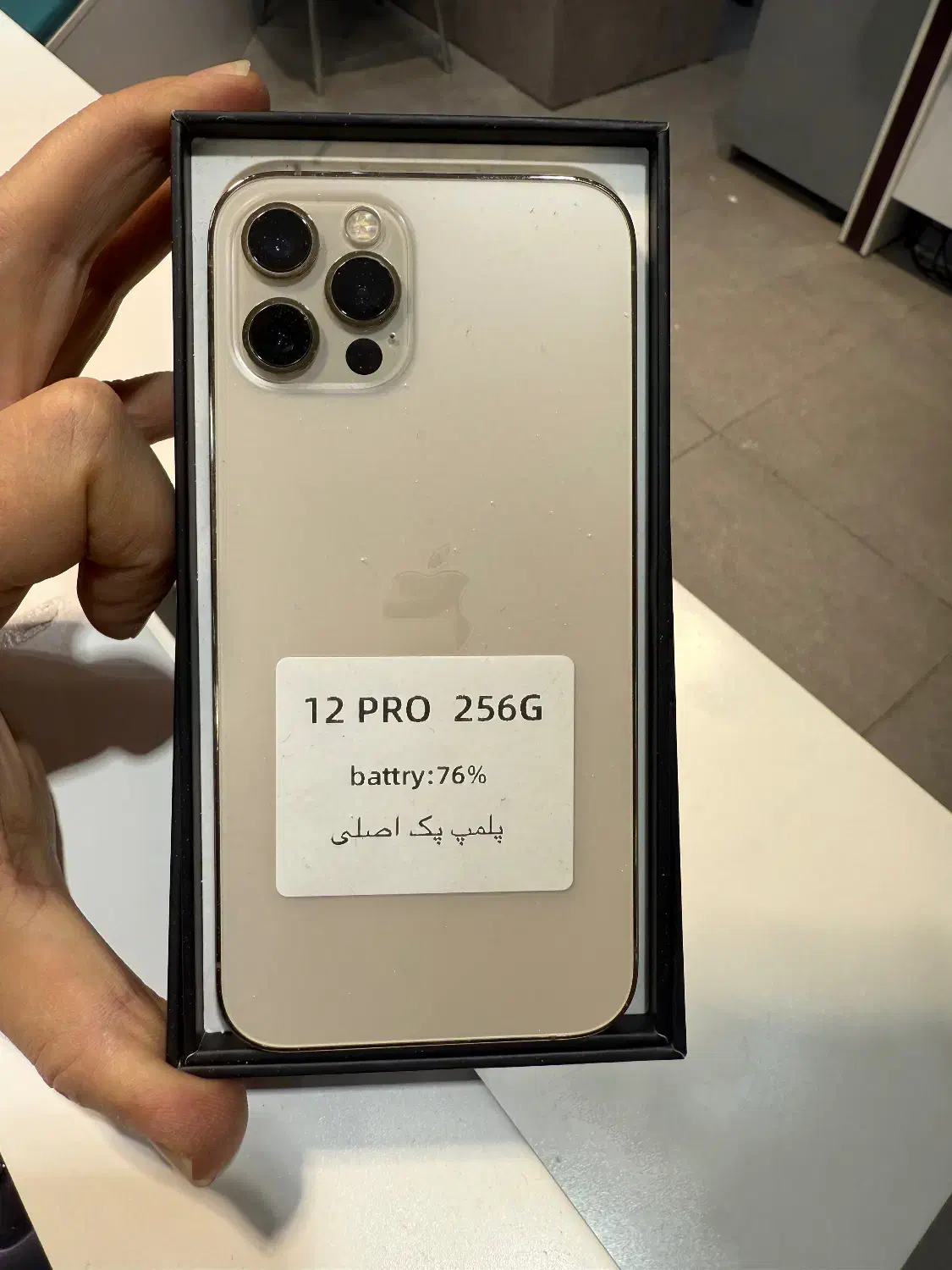 12پرو 256 حافظه|موبایل|تبریز, |دیوار