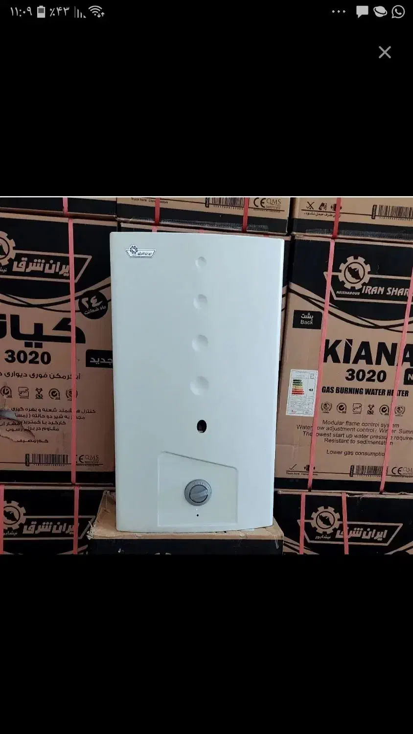 آبگرمکن ایرانشرق|آبگرمکن، پکیج، شوفاژ|اندیمشک, |دیوار