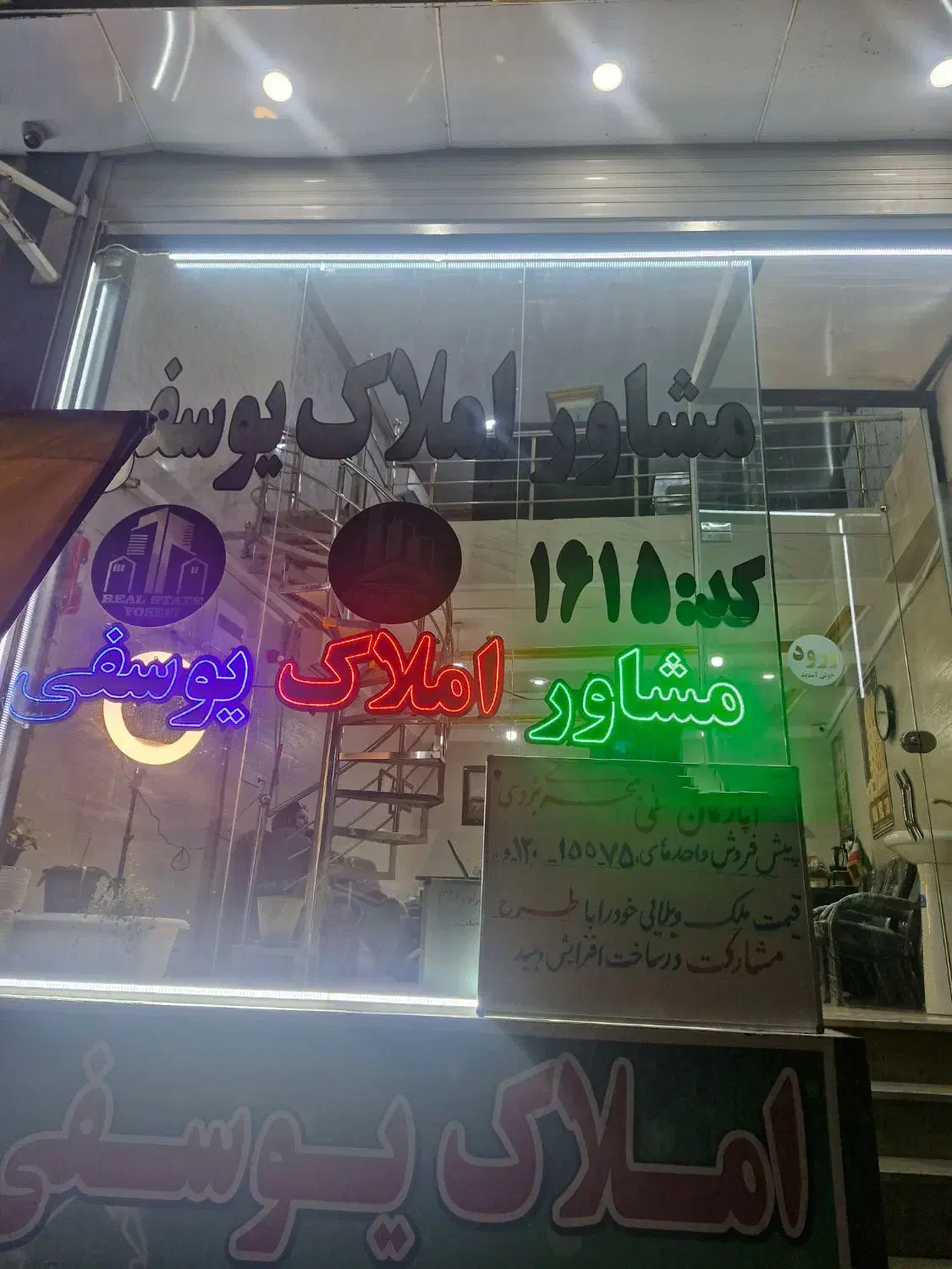 آپارتمان ۸۳ م۲ خواب تمیز سلطانمنش/ املاک یوسفی|فروش آپارتمان|اهواز, سلطانمنش|دیوار