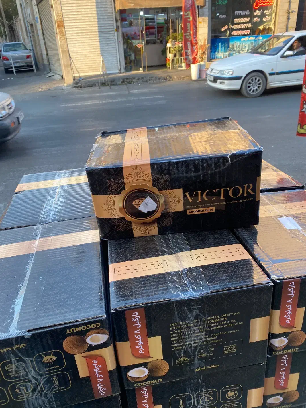 ذغال نارگیل ۸ کیلویی برند ویکتور|عمده‌فروشی|ری, علایین|دیوار