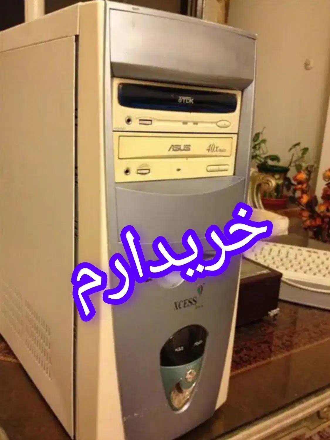 کیس سوخته، قدیمی|رایانه رومیزی|دزفول, |دیوار