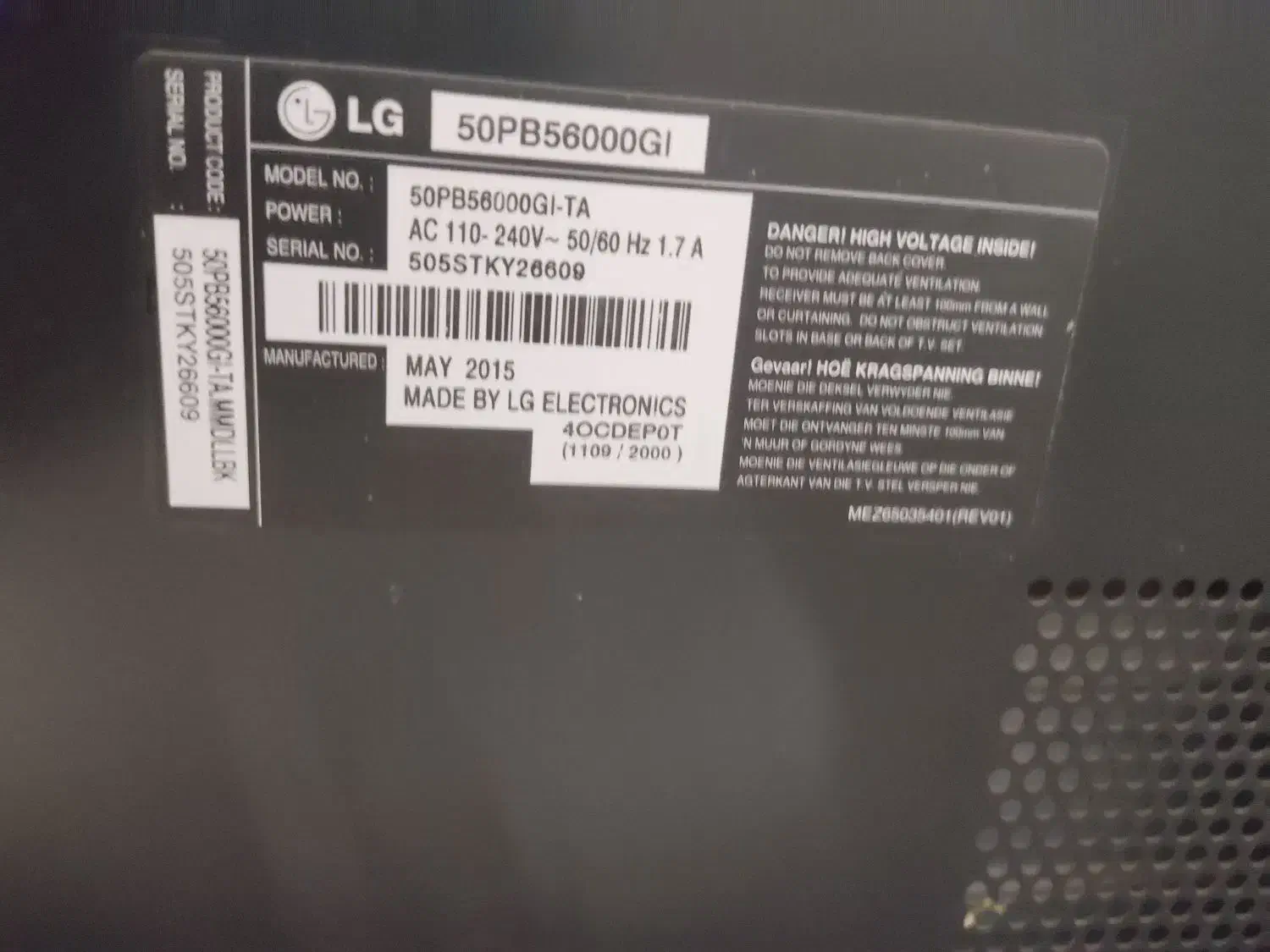 تلویزیون|تلویزیون و پروژکتور|خواف, |دیوار