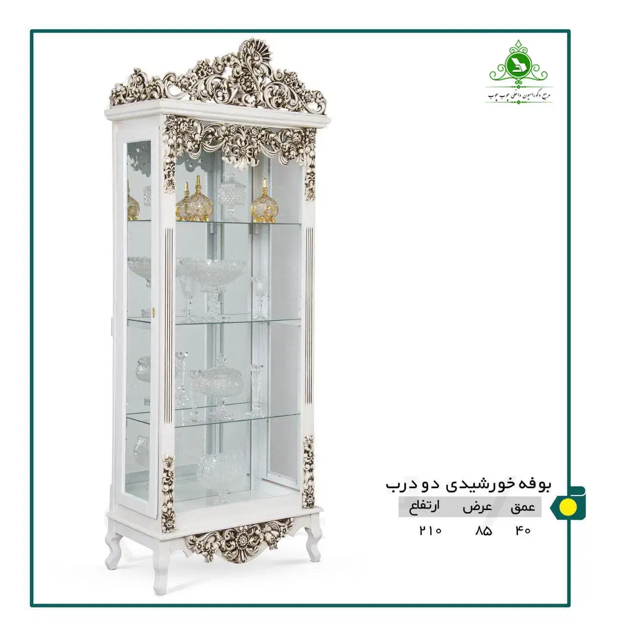 لوازم خانگی|مبلمان خانگی و میز عسلی|گناباد, |دیوار