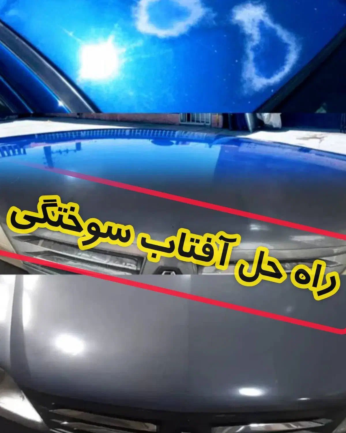 ترمیم در ۳۰ دقیقه|خدمات موتور و ماشین|گرگان, |دیوار