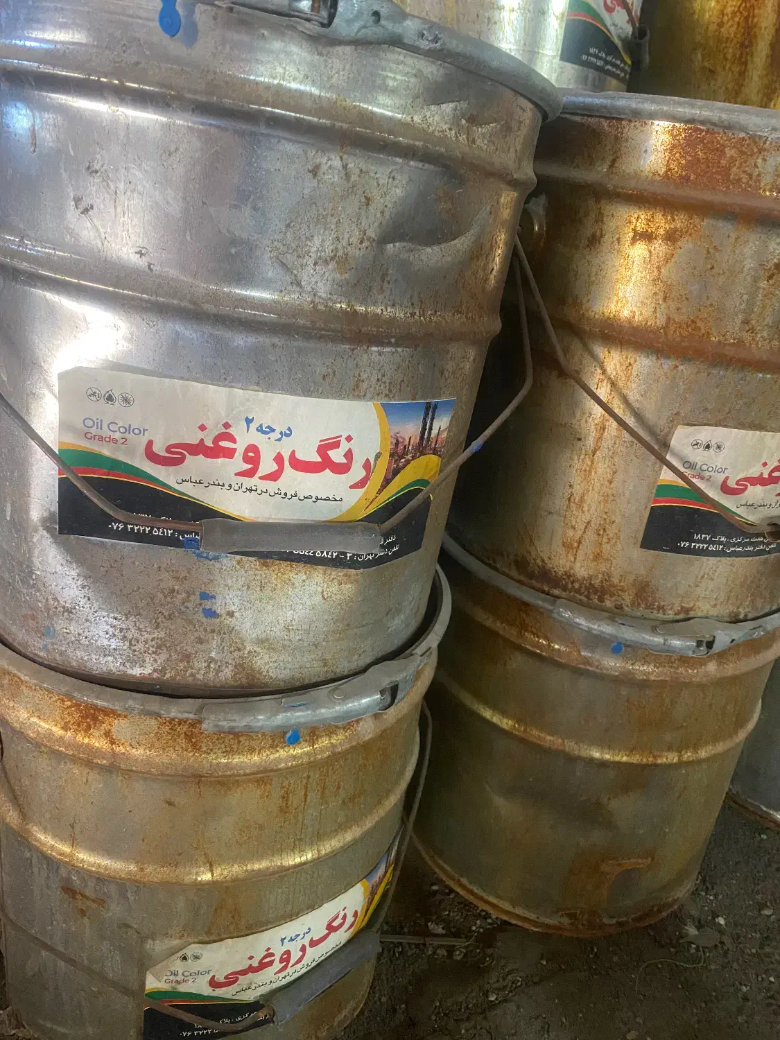 فروش رنگ ابی زیر قیمت بازار|عمدهفروشی|اسلامشهر, مظفریه|دیوار