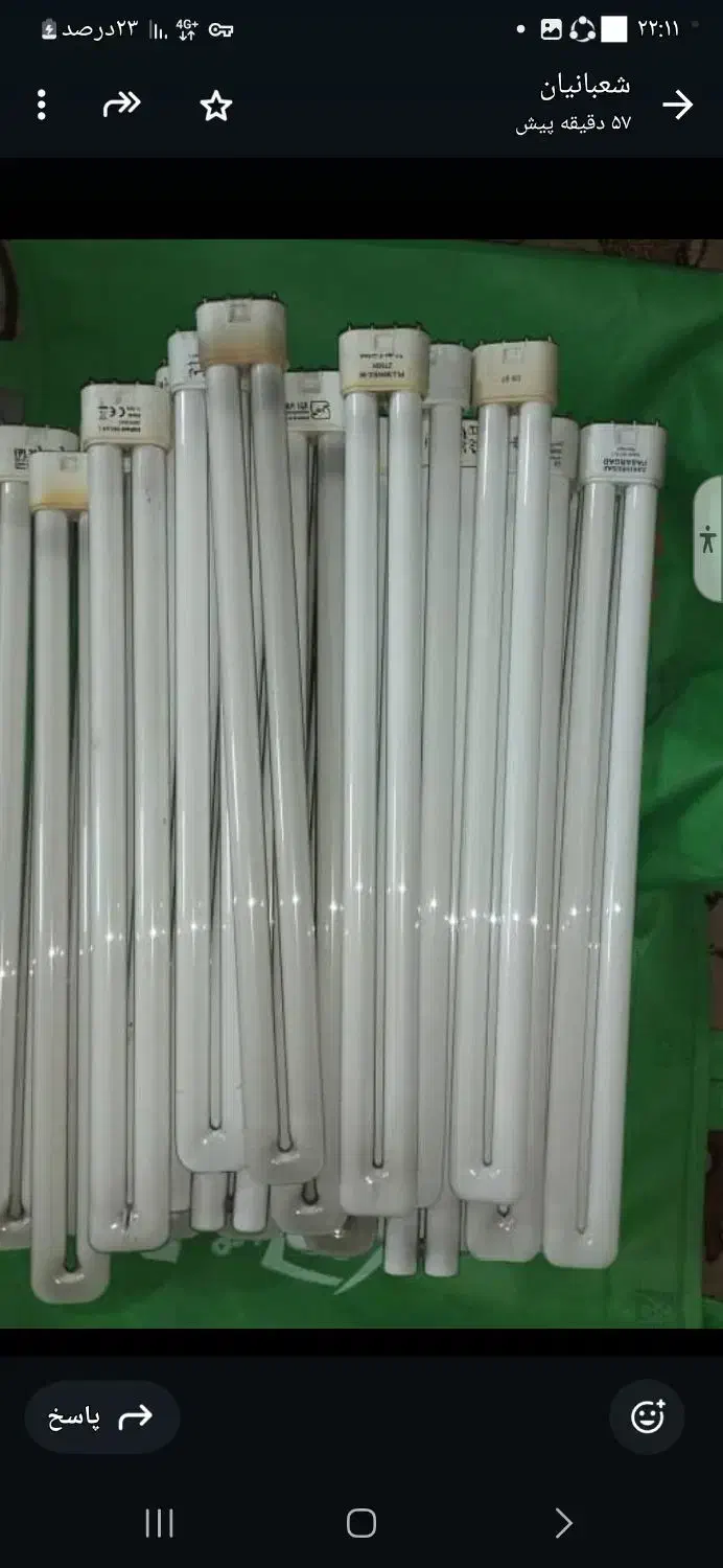 لامپ اف بی ال|لامپ و چراغ|محمدشهر, همایون ویلا|دیوار