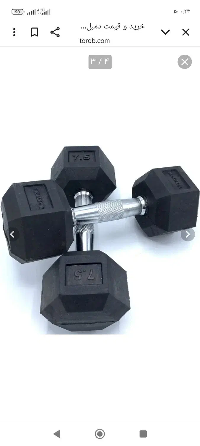 وزنه 7.5کیلو دو عدد میشه 15کیلو|تجهیزات ورزشی|اردبیل, |دیوار
