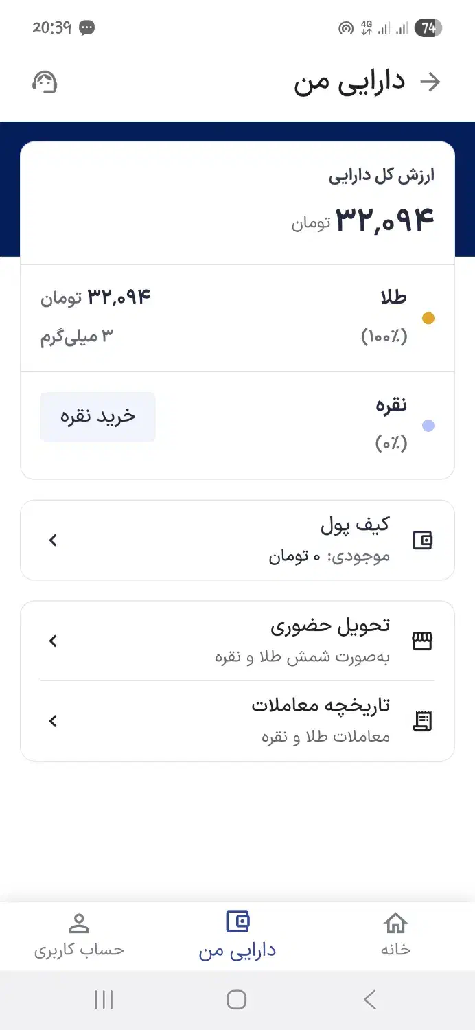 ۳۰ هزار تومن هدیه اسنپ|کارت هدیه و تخفیف|تهران, دکتر هوشیار|دیوار