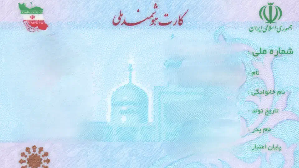 کارت ملی به نام فاطمه پیل‌افکن گم شده|اشیا|بندرعباس, |دیوار