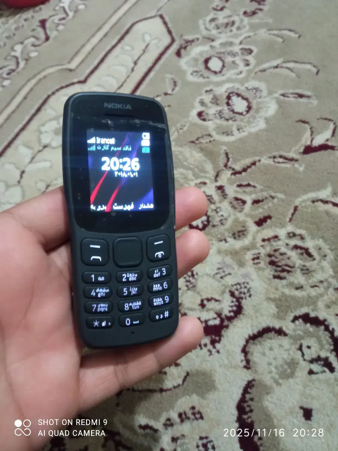 نوکیا ۱۰۶ خشک خشک در حد ۱ساعت استفاده وسایل تکمیل|موبایل|زابل, |دیوار