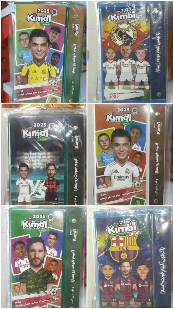 فروش عمده آلبوم کیمدی ۱۲۰تایی پخش زاگرس|اسباببازی|اندیمشک, |دیوار