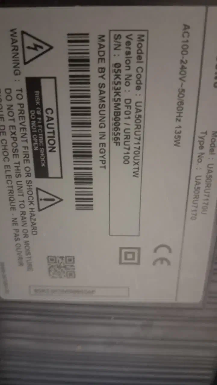 تلوزیون|تلویزیون و پروژکتور|اشکذر, |دیوار