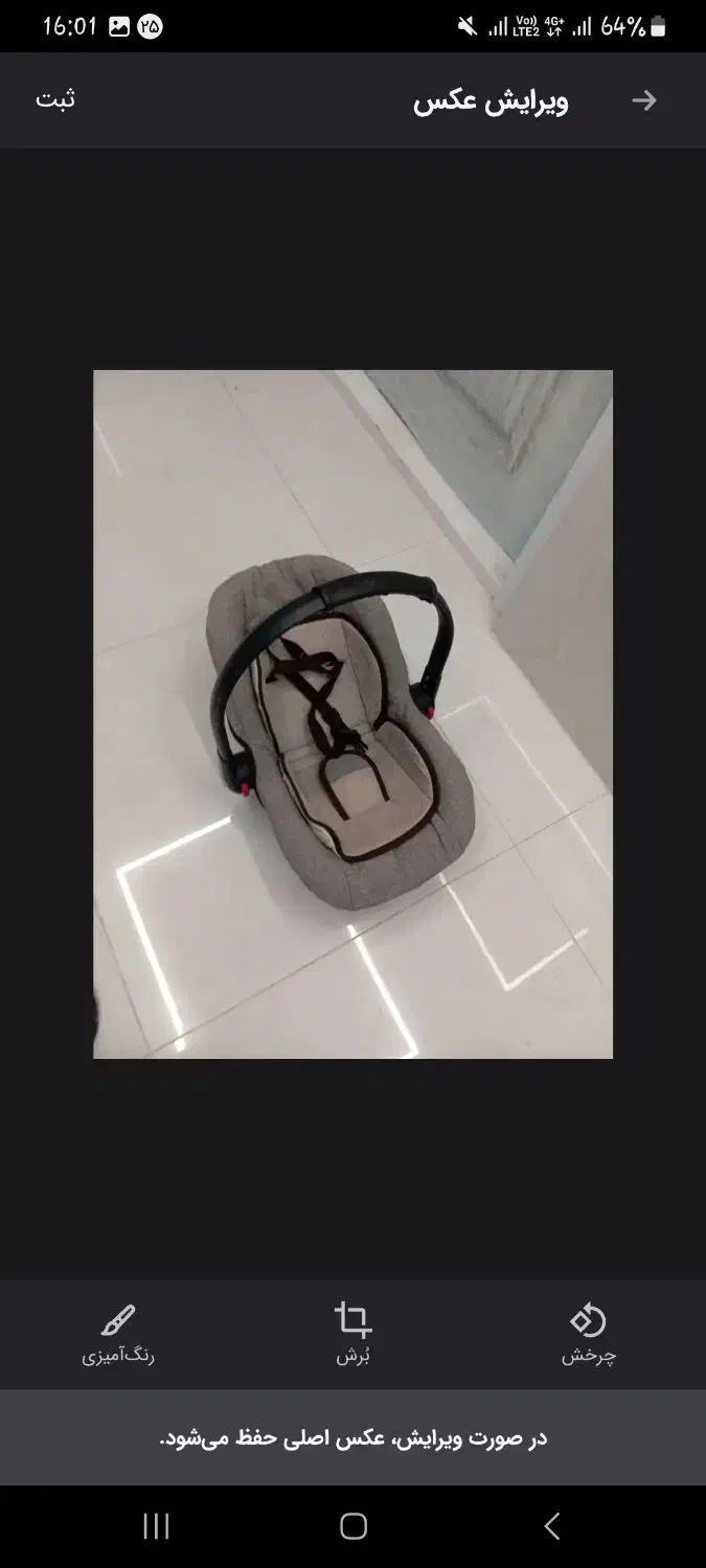 کریر دلیجان|کالسکه و لوازم جانبی|ارومیه, |دیوار