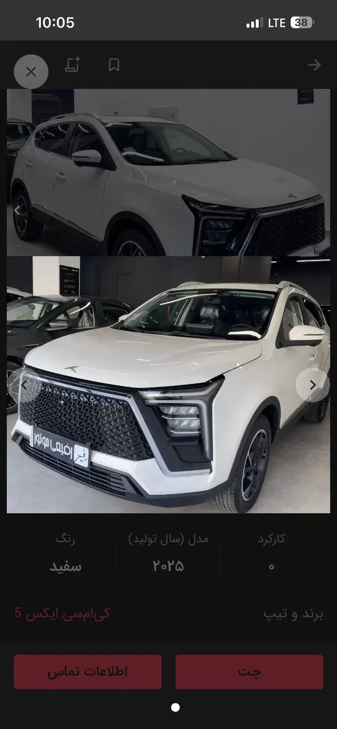 Kmc x5|خودرو سواری و وانت|دورود, |دیوار