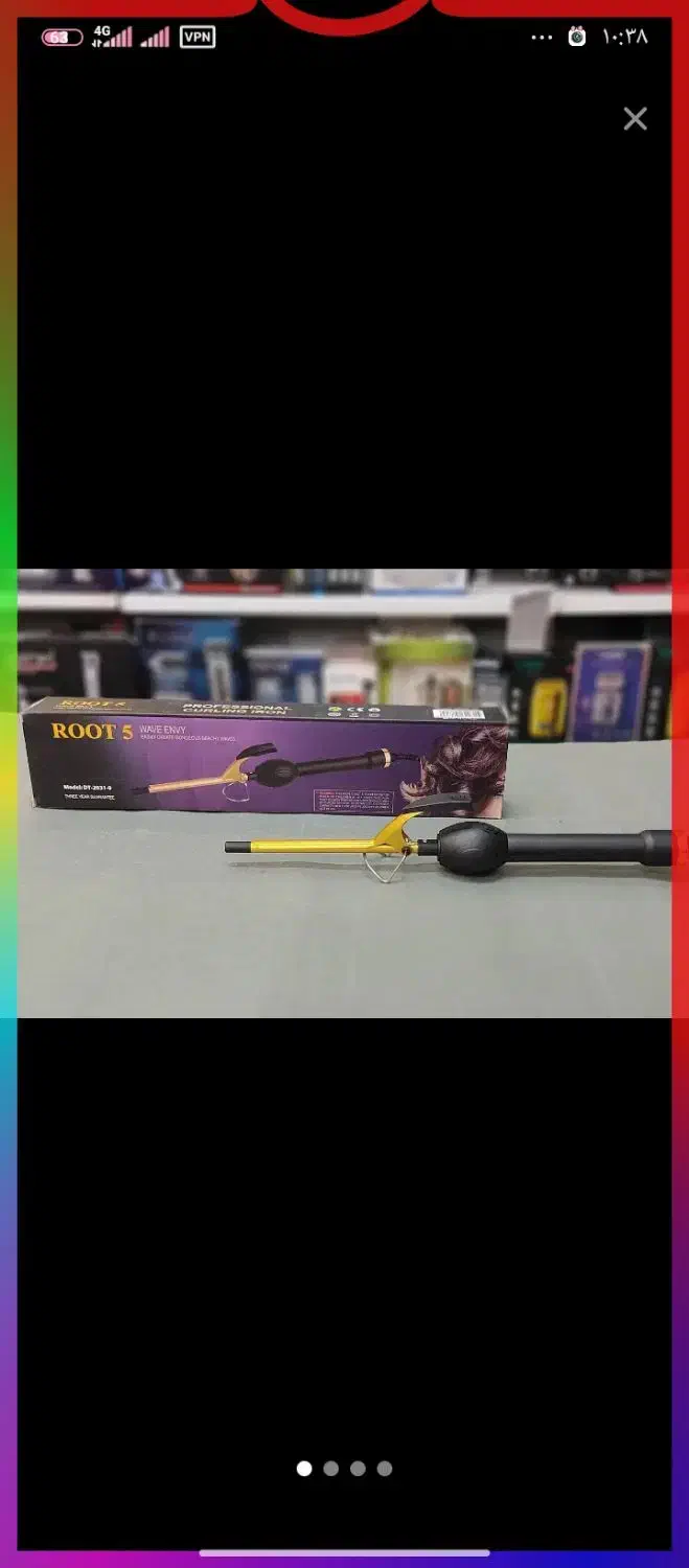 دستگاه فر مو مدادی|آرایشی، بهداشتی، درمانی|تربت جام, کشتارگاه|دیوار