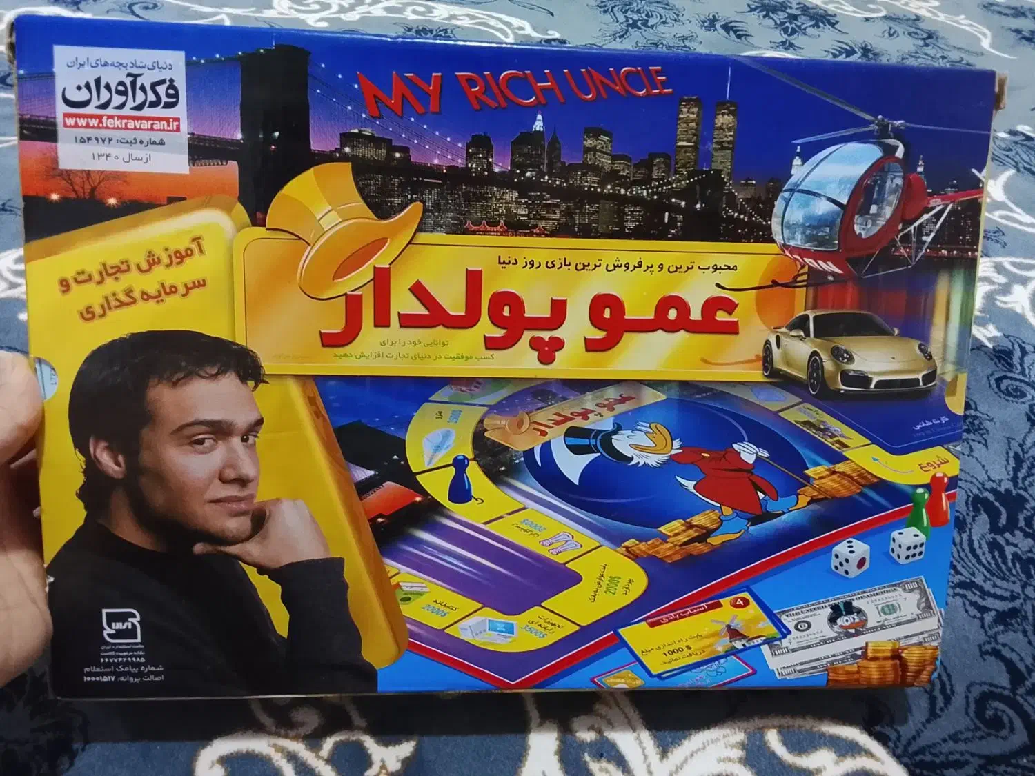 ماشین کنترلی و بازی فکری|اسباببازی بچه|بهارستان, |دیوار