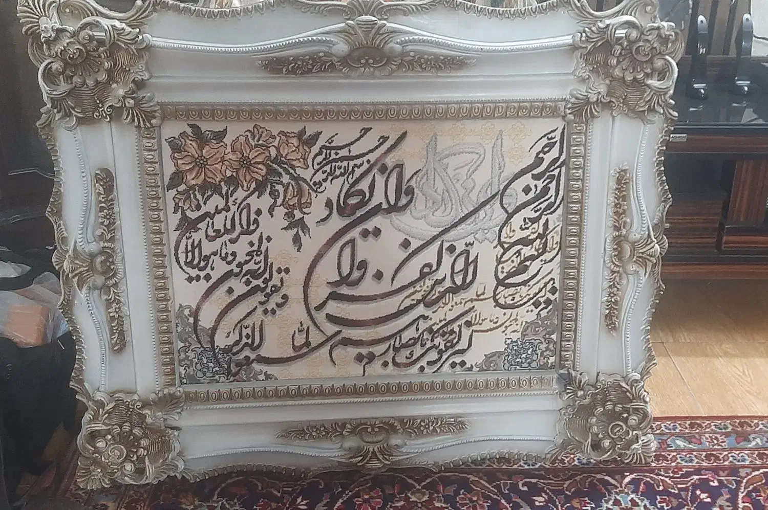 تابلو فرش وان یکاد|تابلو فرش|ری, اقدسیه|دیوار