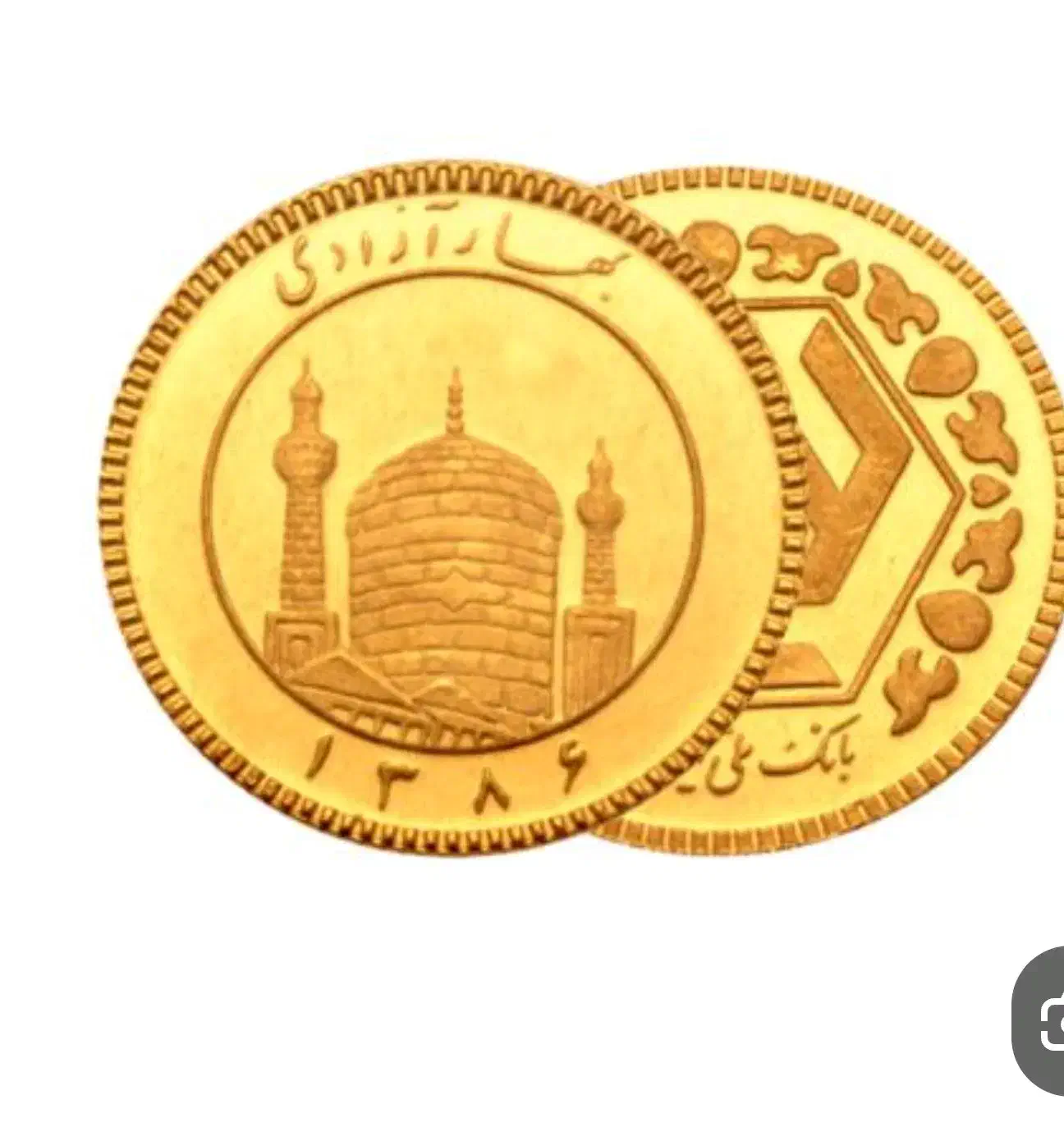 سکه بهار گم کردم|اشیا|شیراز, کاراندیش|دیوار