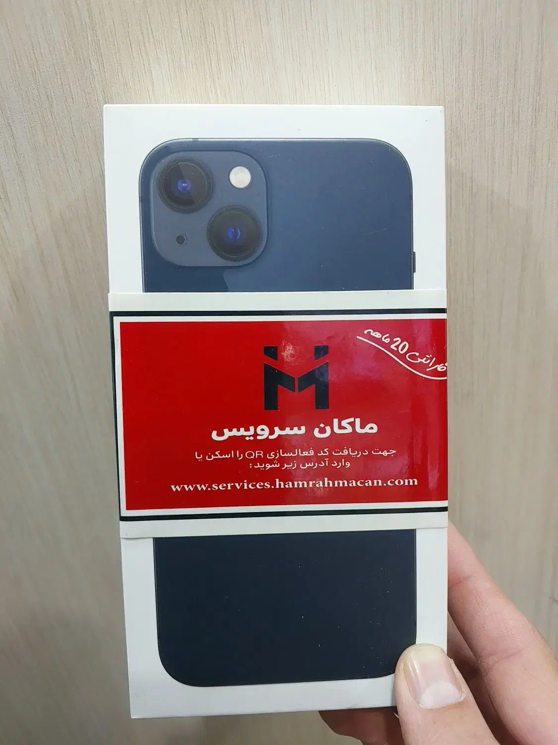 i phone 13 normal آیفون اپل|موبایل|تهران, شیخ هادی|دیوار