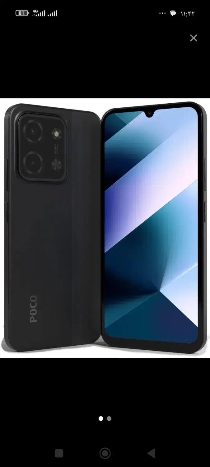 poco c85|موبایل|علیآباد کتول, |دیوار