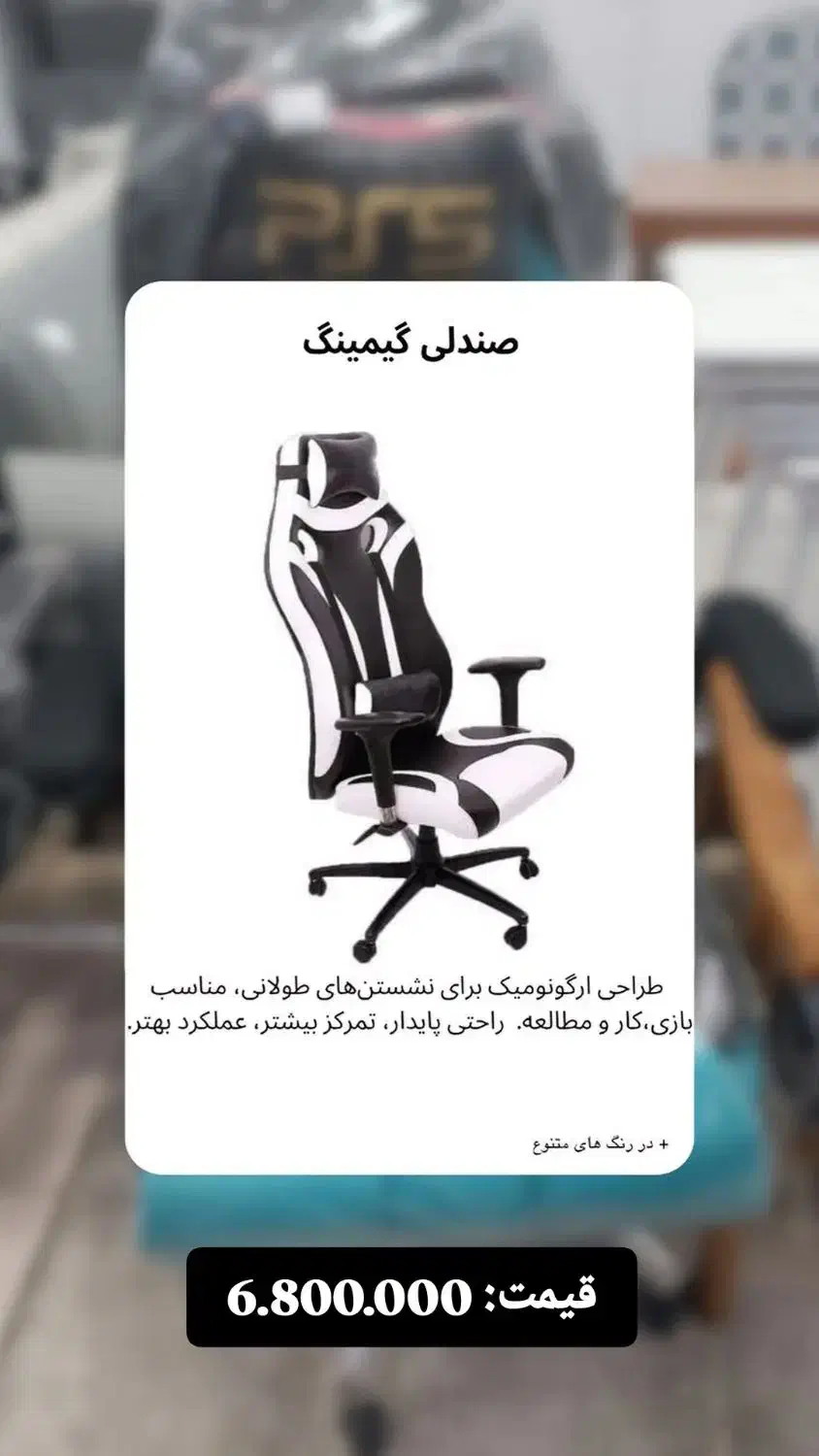 صندلی چرخدار اداری تحریر گیمینگ کنگان اقساطی|صندلی و نیمکت|بندر کنگان, |دیوار