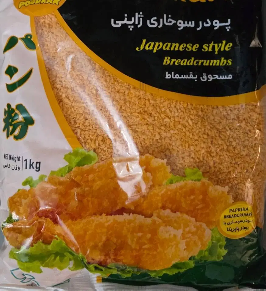 پودر سوخاری و آرد سوخاری پانکو|خوردنی و آشامیدنی|تهران, شهرآرا|دیوار