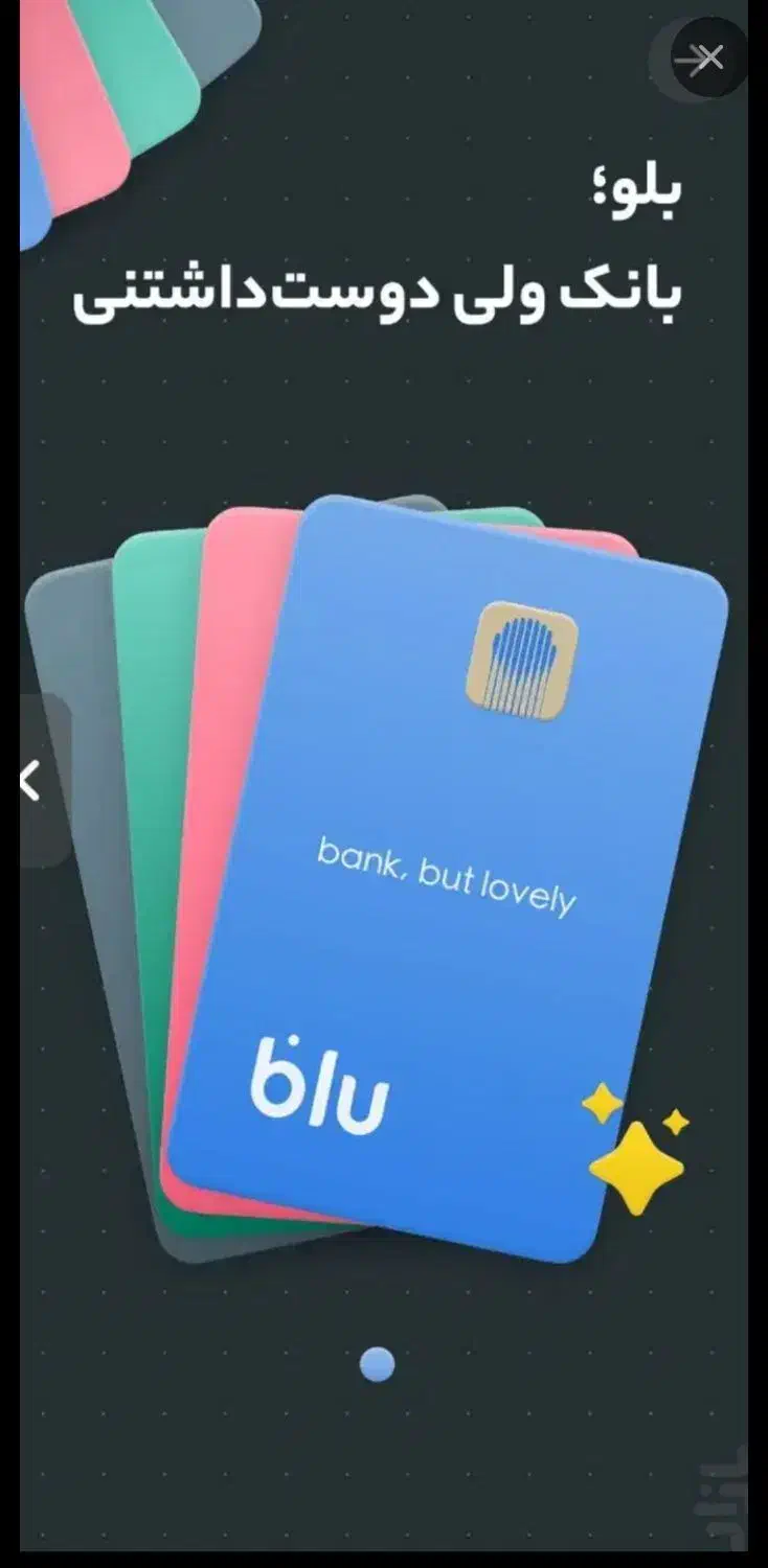 بلو بانک|کارت هدیه و تخفیف|نیشابور, محله میدان باغات|دیوار