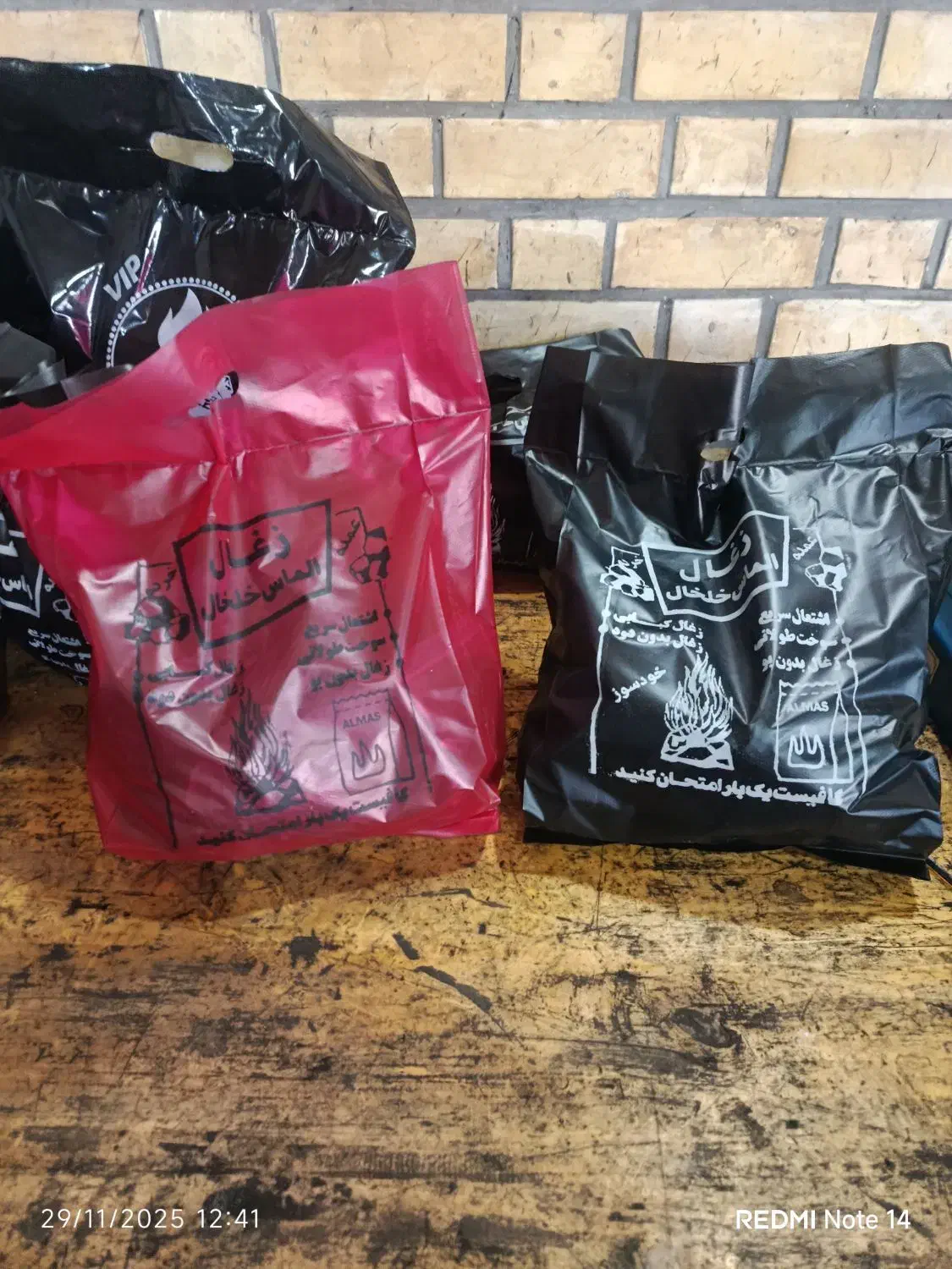 زغال کبابی عمده خرده|عمده‌فروشی|خلخال, |دیوار