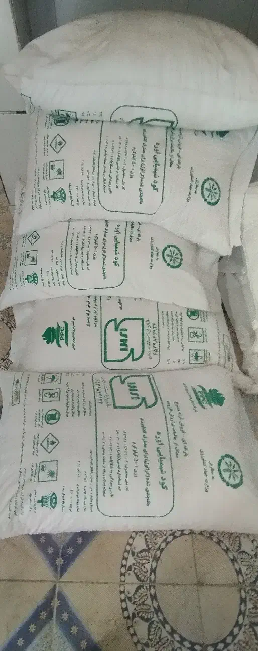 کود شیمیایی|خدمات باغبانی و درختکاری|فاریاب, |دیوار