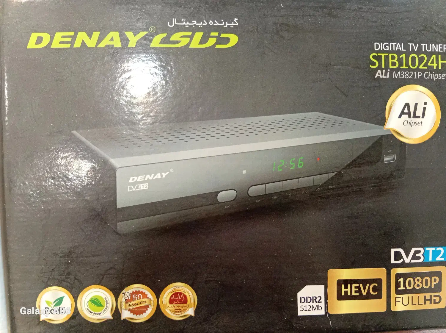 گیرنده دیجیتال دنای|صوتی و تصویری|تربتحیدریه, شهرک ولیعصر|دیوار