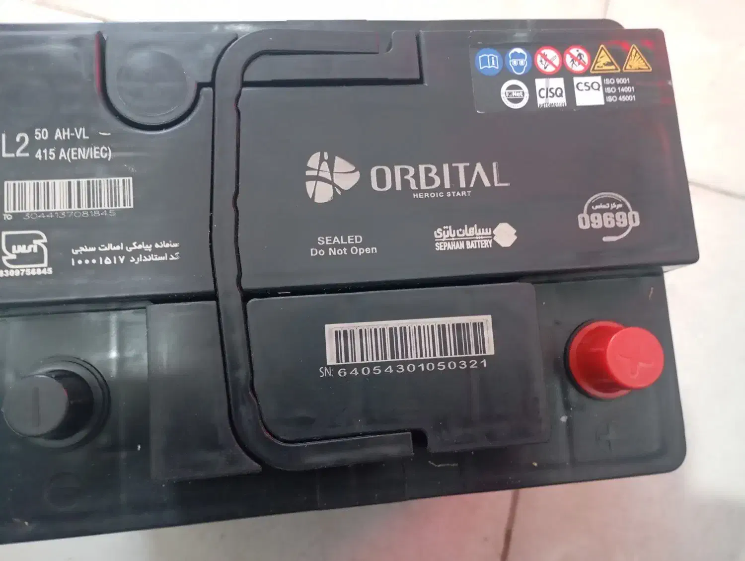 نمایندگی باتری موتور و ماشین|قطعات یدکی و لوازم جانبی|اسفراین, |دیوار