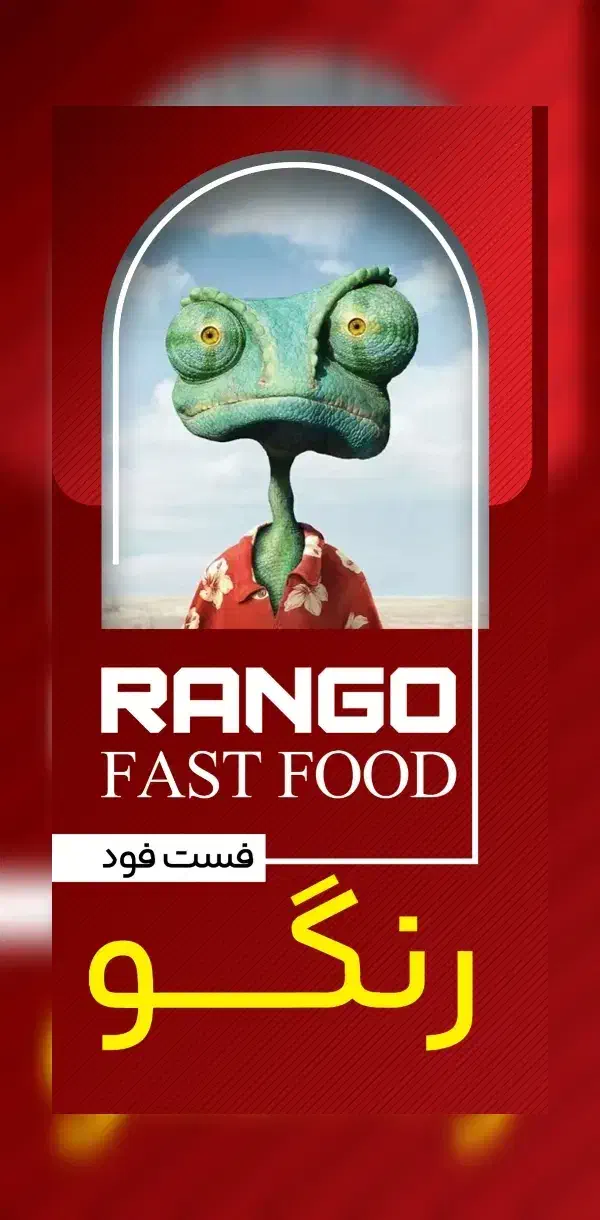 پیک موتوری|استخدام خدمات فروشگاه و رستوران|بندر کنگان, |دیوار