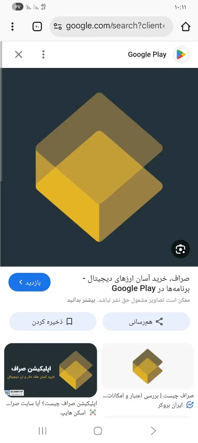 ثبت نام کنید.با کد معرف از۵۰هزارتا۱۵۰۰جایزه بگیر|کارت هدیه و تخفیف|چهاردانگه (تهران), |دیوار