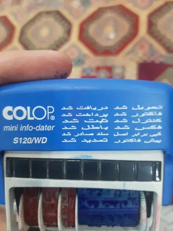 مهر تاریخ زن ژلاتینی|لوازم التحریر|ورامین, خیر آباد|دیوار