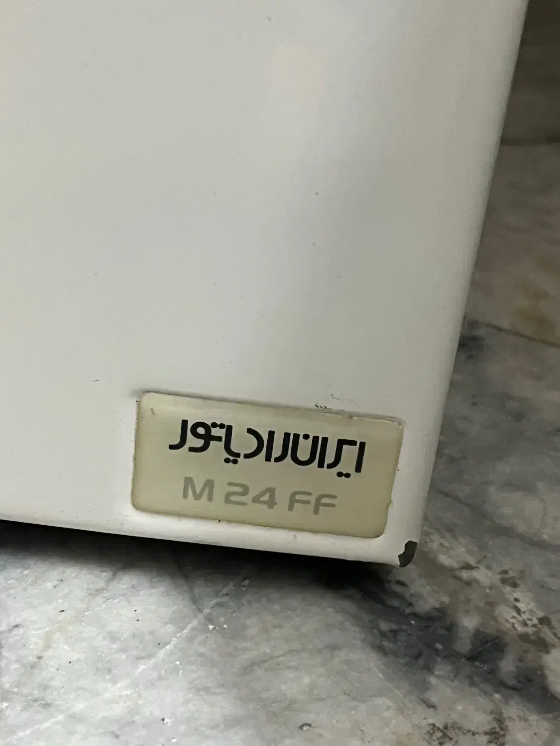 پکیج ایران رادیاتور M24FF|آبگرمکن، پکیج، شوفاژ|چهاردانگه (تهران), |دیوار